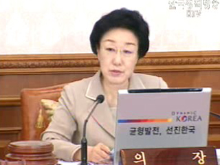 `전세 불안 최소화`