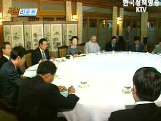 평화적 집회시위 민·관 공동위 간담회