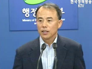 `역모기지` 지방세 감면