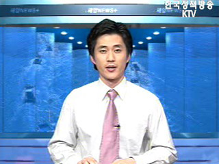 독도 부근 해류조사