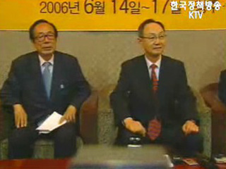 북측 민간대표단 도착, 6.15 축전 열기 고조