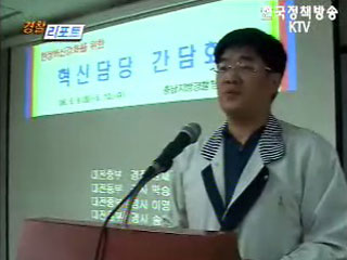 충남청, 떴다 드림팀