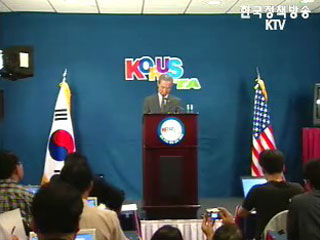 한·미, 노동·경쟁분야 FTA 첫 통합 협정문 마련