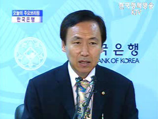 2006년 1/4분기 국민소득 - 한국은행 브리핑