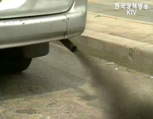 매연저감장치 관련 환경부 입장