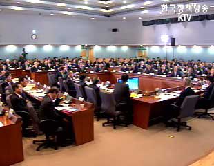 OECD, 한국 규제개혁 현장조사