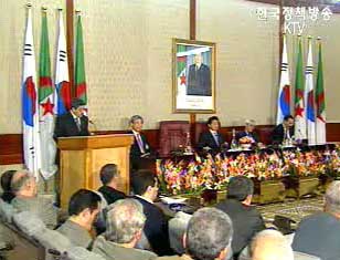 노무현 대통령 알제리 정상회담