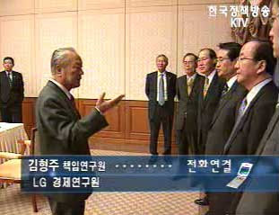 한주간의경제동향