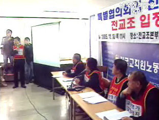 교원평가제갈등, 해법은?