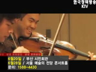 클래식 앙상블 디토 플러스 외