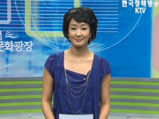 생생 문화광장 (15회)