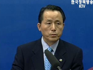 조달청, '재정관리청'으로 확대·강화