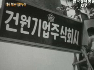한자 간판을 한글로('58)