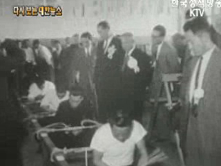 삼풍제지공장 건설 기공식('65)