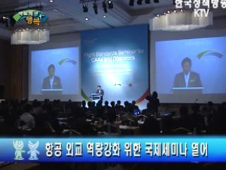 줌 인 국토해양