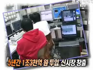 소프트웨어산업, 재도약을 꿈꾼다