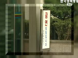 내 친구 금연 도와 주세요!