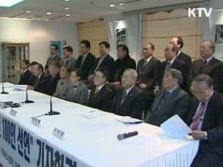 지식인 100인 선언 "경쟁 위해 족쇄 풀어야"