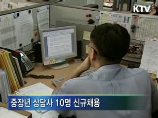 주택금융공사 청년인턴·상담사 채용