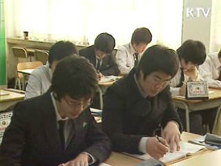 '사교육 없는 학교' 300개교 선정