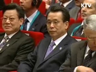 "녹색뉴딜 추진…2015년 세계물포럼 유치"