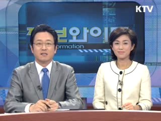 중산층 강화 '휴먼뉴딜' 본격화
