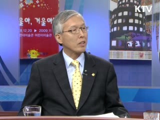 G20 정상회의 어떤 의제 다루나