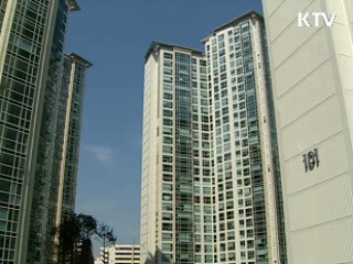 주택 재당첨제한기간 1~5년으로 단축