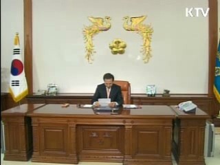 "지금의 위기, 성장 도약대 삼아야"