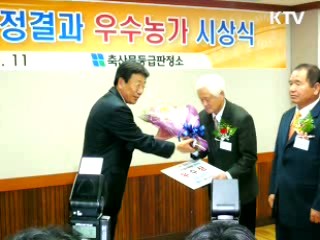 명품한우 프로젝트 [이것이 최고]