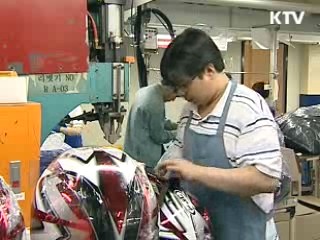 노사상생 양보교섭 인증제 시행