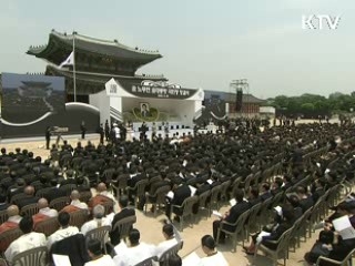 고 노무현 전 대통령 영결식 엄수