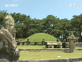 4대강 살리기 '문화가 흐른다'