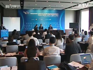 세계은행 "한국경제 가장 빨리 회복"