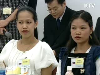 다문화가족, 지원 확대·관리 강화