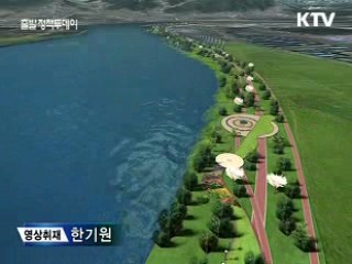 4대강 살리기 '한강의 기적' 재현