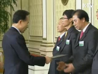 생활공감 정책, 국민 아이디어 공모