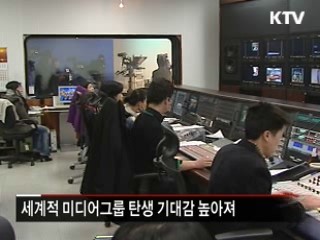 "한국판 타임워너 탄생 가능"