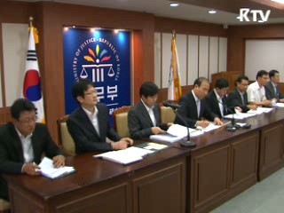 생계형 서민범죄 152만여명 특별사면