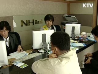 '근로자 생애최초 주택청약제도' 신설