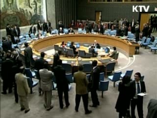 "北 플루토늄 무기화…깊은 유감"