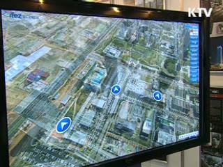 차세대 성장동력 '공간정보산업'