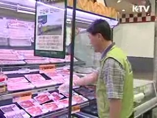 추석 전 원산지 허위표시 일제단속