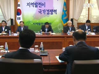 이 대통령 "지역활성화·서민경제 중점"