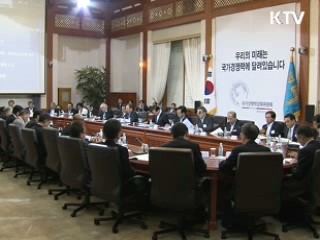 공공·민간 진입장벽 완화…경쟁 촉진