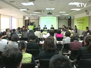 해외 언론인, 녹색성장·생태관광에 큰 관심