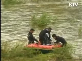 北, 임진강 무단방류 유감 표명