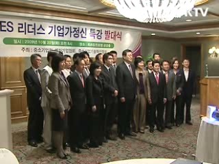 벤처 CEO, 청년 창업마인드 불어넣는다