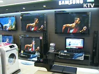 한국 LED, 국제표준 채택 '성큼'