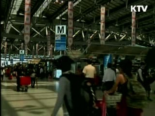 '한국방문의 해' 관광 경쟁력 확보